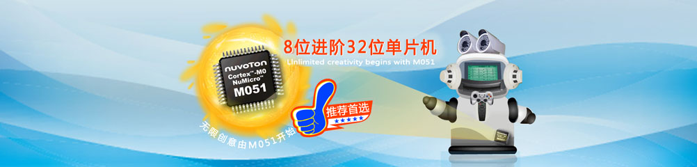 ����32λ��Ƭ�CM051ϵ��