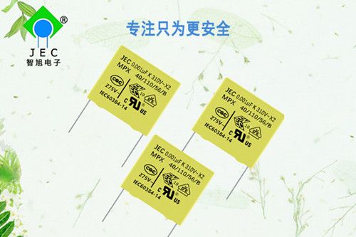 燈飾照明安全性由安規電容守護2.jpg 燈飾照明安全性由安規電容守護2.jpg