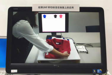 �����e(cu��)�^(gu��)���������[RFID���g(sh��)�o(w��)�޿���