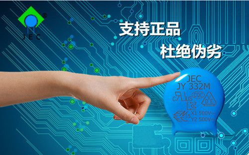 在行業競爭下安規電容企業將如何創新發展2.jpg 在行業競爭下安規電容企業將如何創新發展2.jpg
