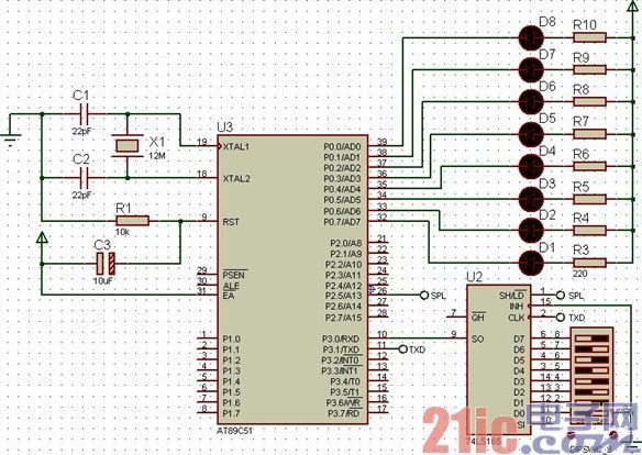 單片機C語言程序設計:并行數據轉換為串行數據
