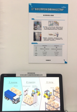 �����e(cu��)�^(gu��)���������[RFID���g(sh��)�o(w��)�޿���