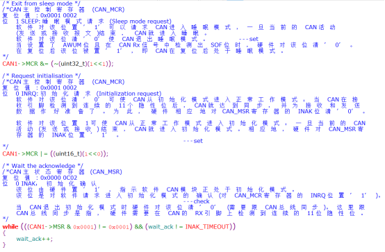 ���оƬHK32F103CAN���(q��)��(d��ng)��(y��ng)��