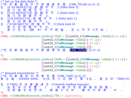 ���оƬHK32F103CAN���(q��)��(d��ng)��(y��ng)��