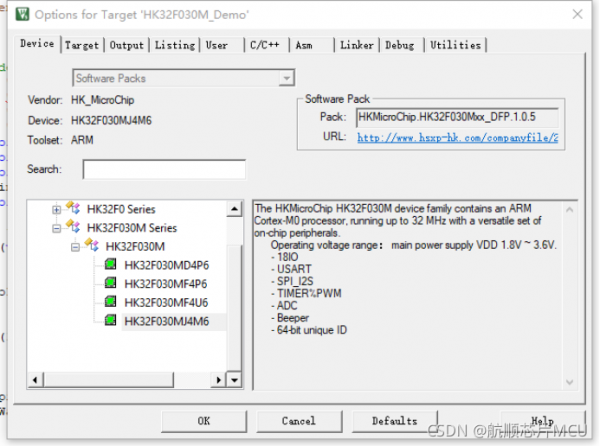 航順芯片HK32F030MJ4M6開發板評測