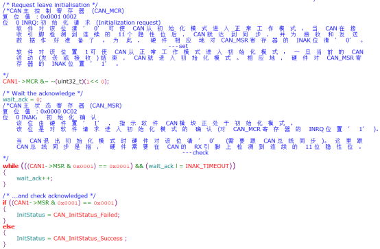 ���оƬHK32F103CAN���(q��)��(d��ng)��(y��ng)��