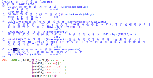 ���оƬHK32F103CAN���(q��)��(d��ng)��(y��ng)��