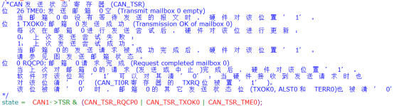 ���оƬHK32F103CAN���(q��)��(d��ng)��(y��ng)��