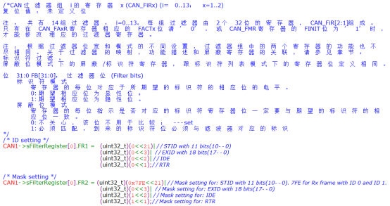 ���оƬHK32F103CAN���(q��)��(d��ng)��(y��ng)��