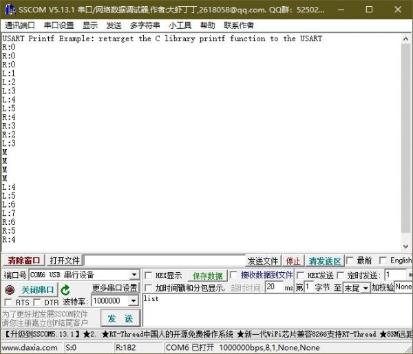 HK32F030MF4P6 旋鈕編碼開關例程
