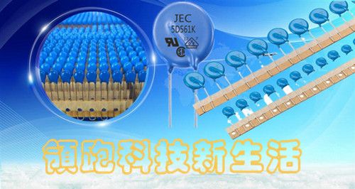 壓敏電阻常用計算方式2.jpg 壓敏電阻常用計算方式2.jpg