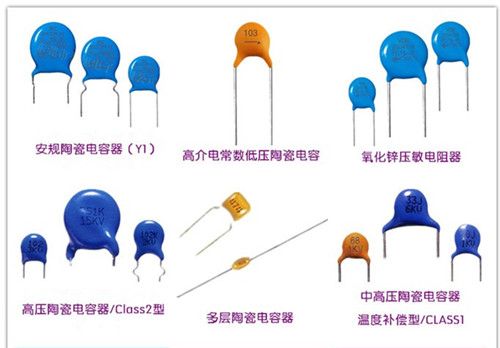 選擇電容器的奧秘新手必看2.jpg 選擇電容器的奧秘新手必看2.jpg