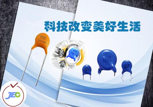 選擇電容器的奧秘新手必看1.jpg 選擇電容器的奧秘新手必看1.jpg