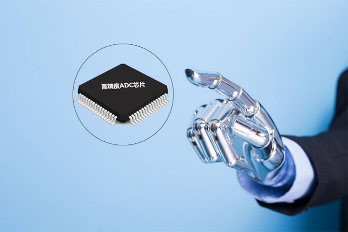 adc芯片