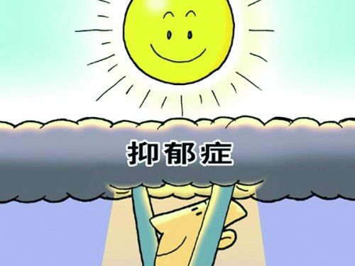 高壓電容關愛抑郁癥患者,擴抑郁癥的有效方法 3.jpg 高壓電容關愛抑郁癥患者,擴抑郁癥的有效方法 3.jpg