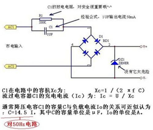 CBB薄膜電容在LED中的作用、應(yīng)用與特點(diǎn)2.jpg CBB薄膜電容在LED中的作用、應(yīng)用與特點(diǎn)2.jpg