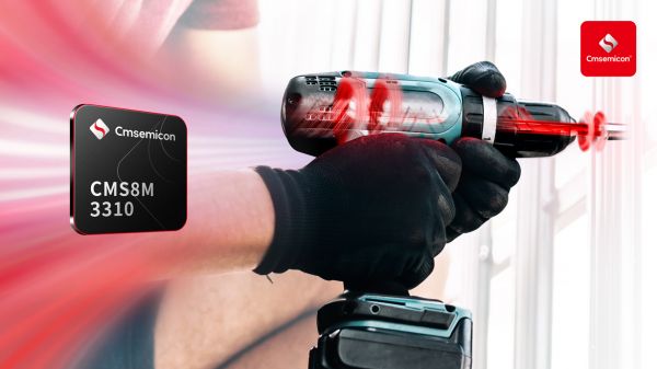 中微半導無感方波電動工具方案